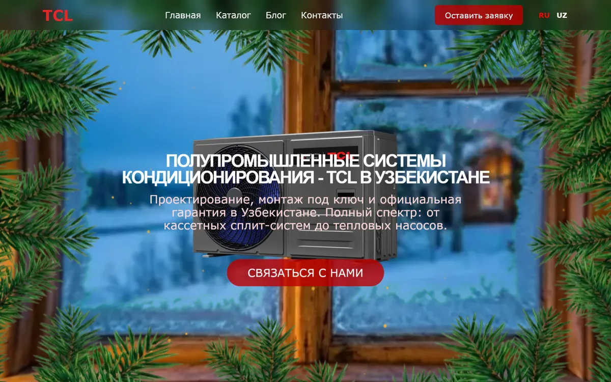 TCL Uzbekistan saytining bosh sahifasi